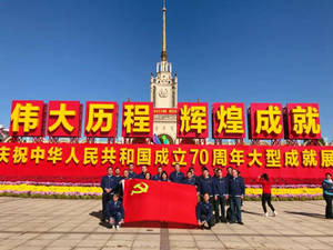 d88尊龙游戏大厅·(中国)官方网站