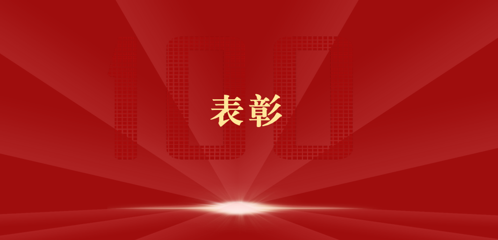 d88尊龙游戏大厅·(中国)官方网站