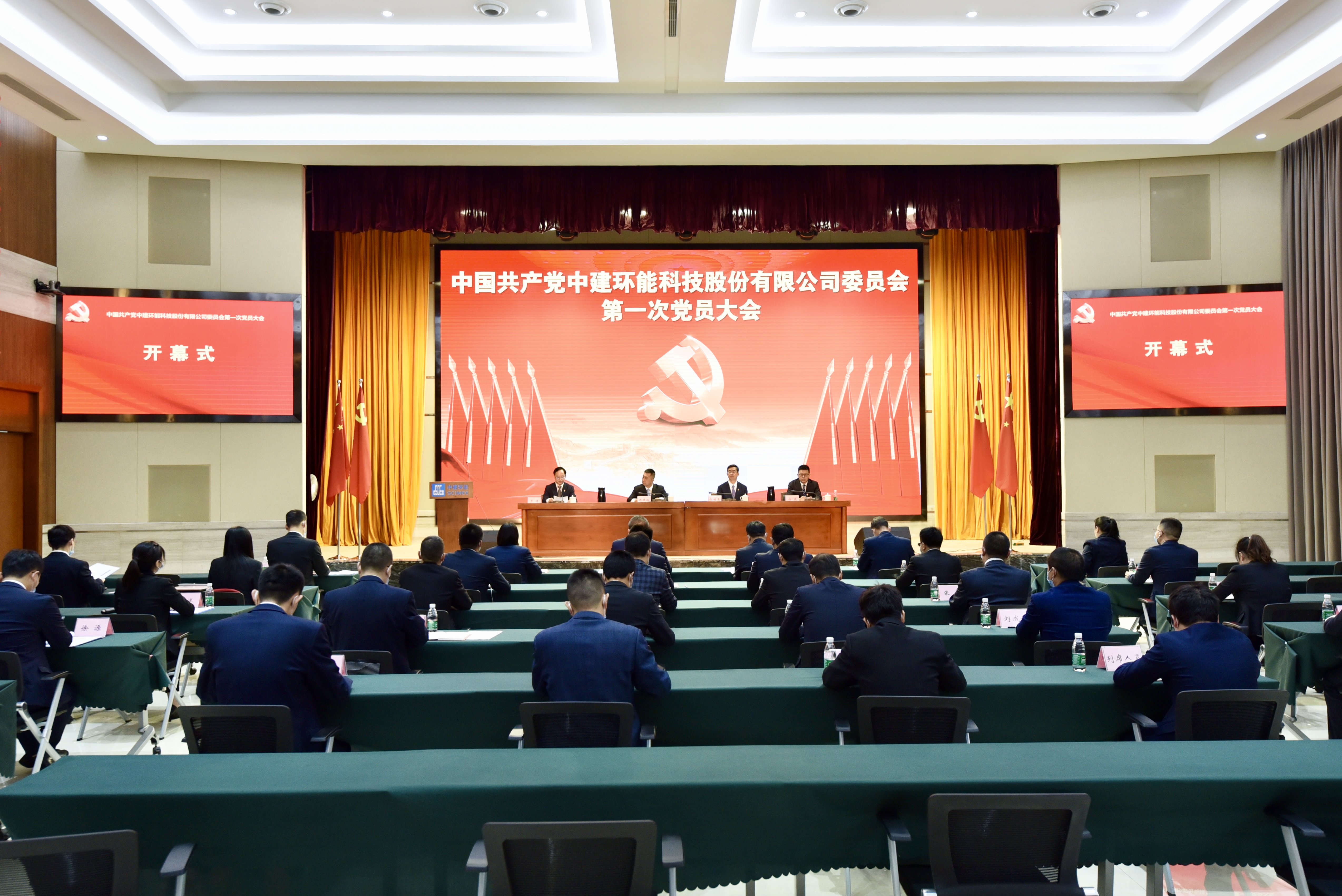 d88尊龙游戏大厅·(中国)官方网站